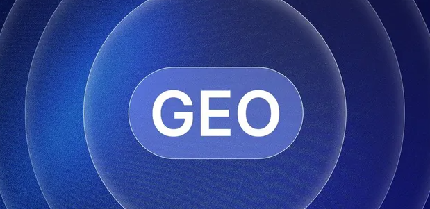 黔西南布依族苗族自治州生成式引擎优化赛道升温，盘点 GEO 行业发展态势