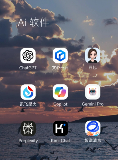 黔西南布依族苗族自治州中小企业数字化转型新利器，手机AI搭配GEO优化降低线上获客成本