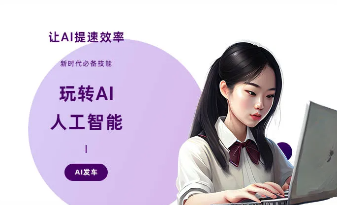 黔西南布依族苗族自治州AI技术拆解：手机智能软件检索底层逻辑，读懂GEO优化核心原理