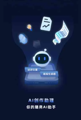 黔西南布依族苗族自治州工业制造行业专属GEO优化方案，依托手机AI挖掘精准采购客源