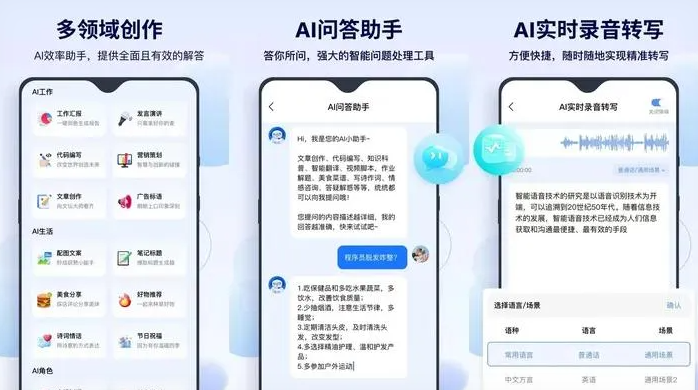 黔西南布依族苗族自治州告别SEO同质化内卷，GEO优化开启AI营销新赛道