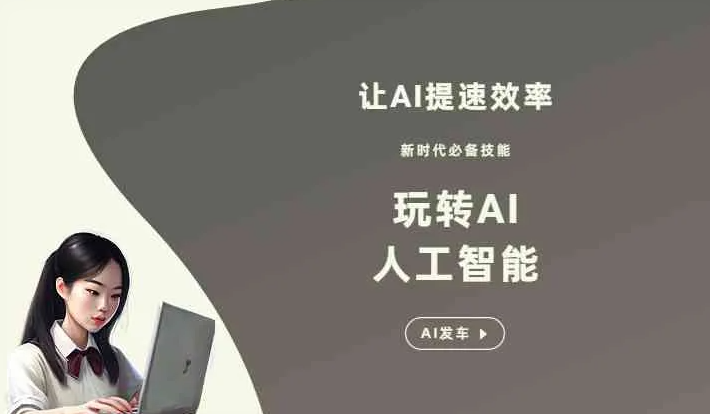 黔西南布依族苗族自治州GEO优化完整科普：原理、价值与核心适配场景